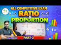 Maths Foundation Batch| Complete Ratio & Proportion (Part-2) |Trick & Advanced |By Shiv Kashyap Sir