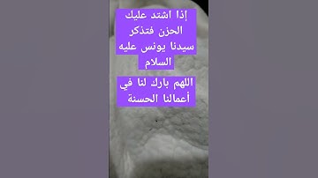 آيات بينات من الذكر الحكيم #quran #explore #اكسبلور #القرآن_الكريم
