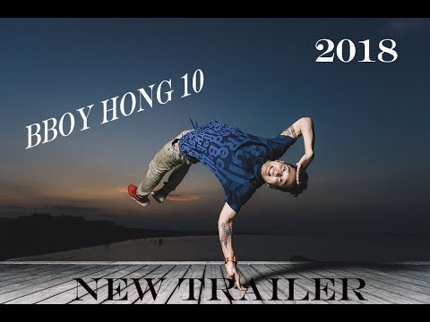 Bboy Hong 10 Trailer 2018 NEW - YouTube