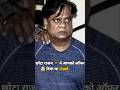 🥷 Chhota Rajan ने Offer दिया: Underworld Join Kar! 😱 Lucky Bisht #rajshamani #podcast #shorts