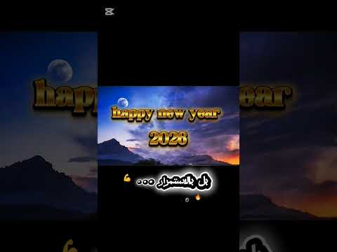 رسالة الى نفسك في السنة الجديدة إن لامسك هذا المحتوى تابع الصفحة لمزيد من الأفكار التي تستحق وقتك