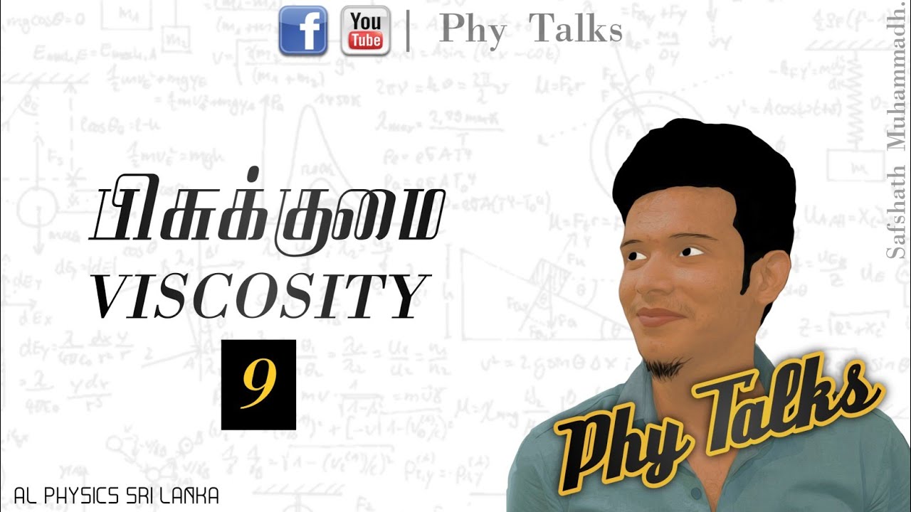 Viscosity 9 Explained (Tamil) | A/L Physics | Safshath