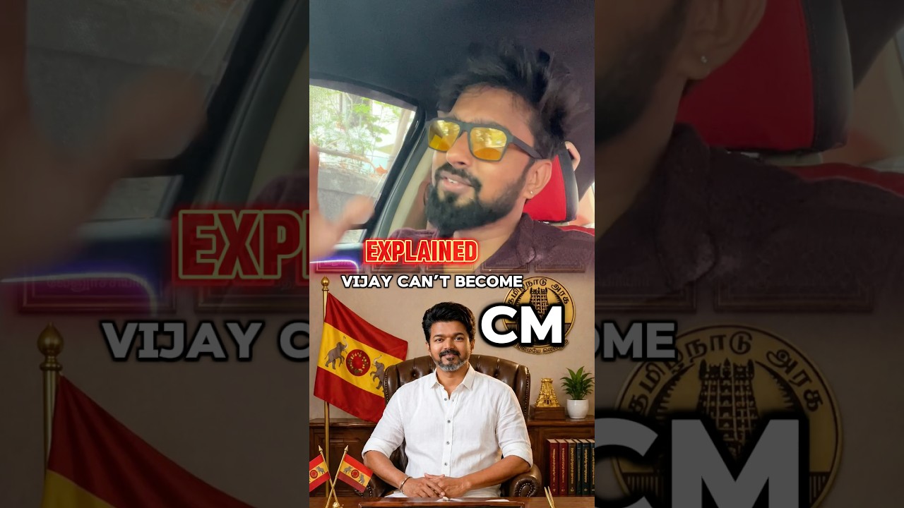 ⚠️118 SEAT⚠️ #tvk #dmk #admk #ntk #electionresult #election #vijay #stalin #cm