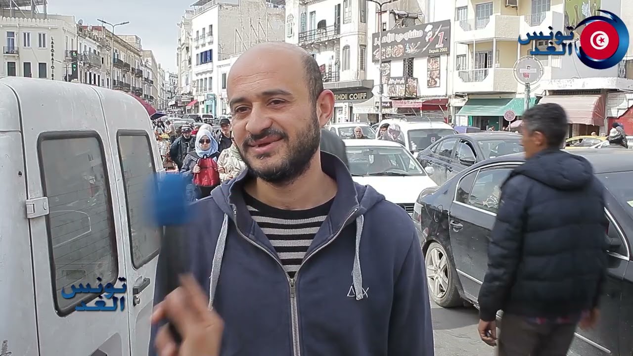 مافماش شكون مرتاح ناس تاعبة من الوضع العام في تونس اما تحمد ربي كي تبدى عايلتها وناسها لاباس