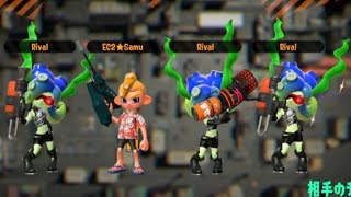 Splatoon 2 Hack : Can Rival Octolings Win Ranked Battles and Turf Wars?
