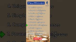 learn english with EFM #english #learnenglish