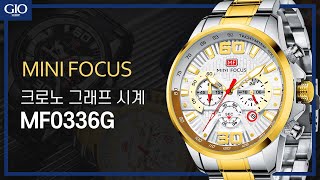 지오샵 미니포커스 MF0336G 시리즈