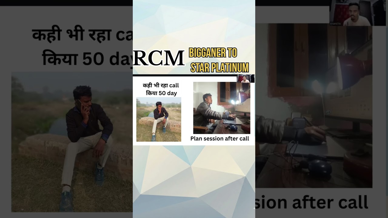 50 call per day से बना Royalty achiever 