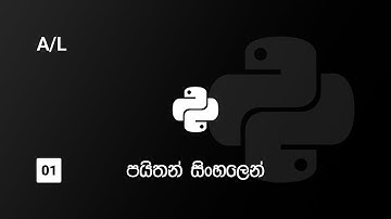 01. Installing Python, In Sinhala