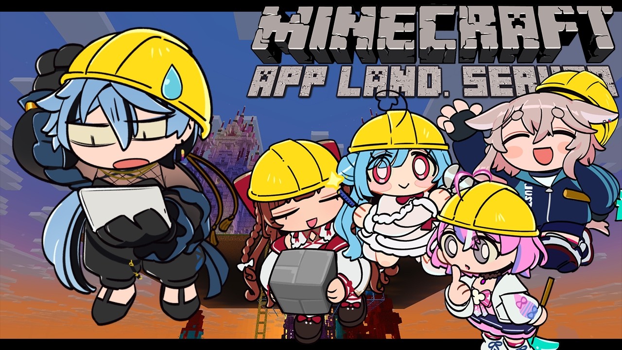 【 Minecraft 】 城作り～秋編～ 【 #あぷ鯖マイクラ 】