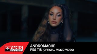 Ανδρομάχη - Πες Της - Official Music Video chords