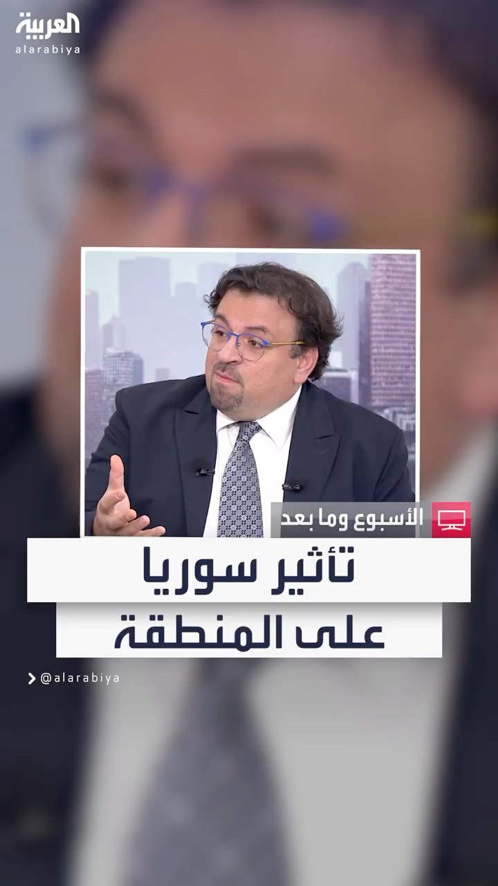 الصحافي وسام كيروز: الفترة الحالية في سوريا تحدد مستقبل المنطقة والأشهر المقبلة حاسمة
