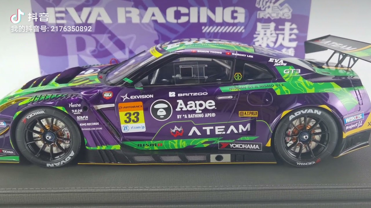 POPRACE 1:12 Nissan GT-R GT3 2018 Super GT Series 2019 EVA RT Test