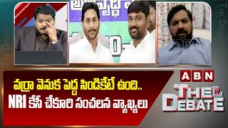 TDP NRI KC Chekuri: వర్రా వెనుక పెద్ద సిండికేటే ఉంది.. NRI కేసీ చేకూరి సంచలన వ్యాఖ్యలు || ABN Telugu Information