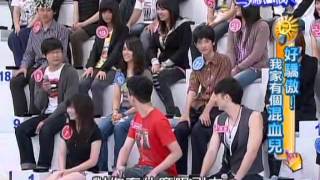 爸媽冏很大：我家有個混血兒1 5 20100524