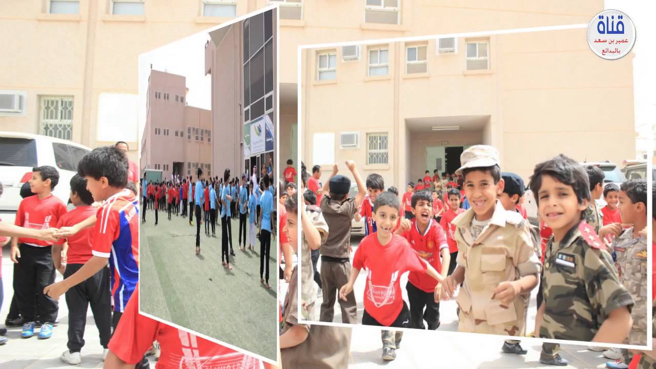 عملية إخلاء في مدرسة عمير ين سعد البدائع