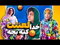 مامان آروم برو سر قبر بابات