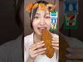 【爆食】コンビニのホットスナック🍗🍖どこのコンビニのが好きー？#shorts #爆食 #モッパン #咀嚼音 #飯テロ #揚げ物 #asmr #mukbang