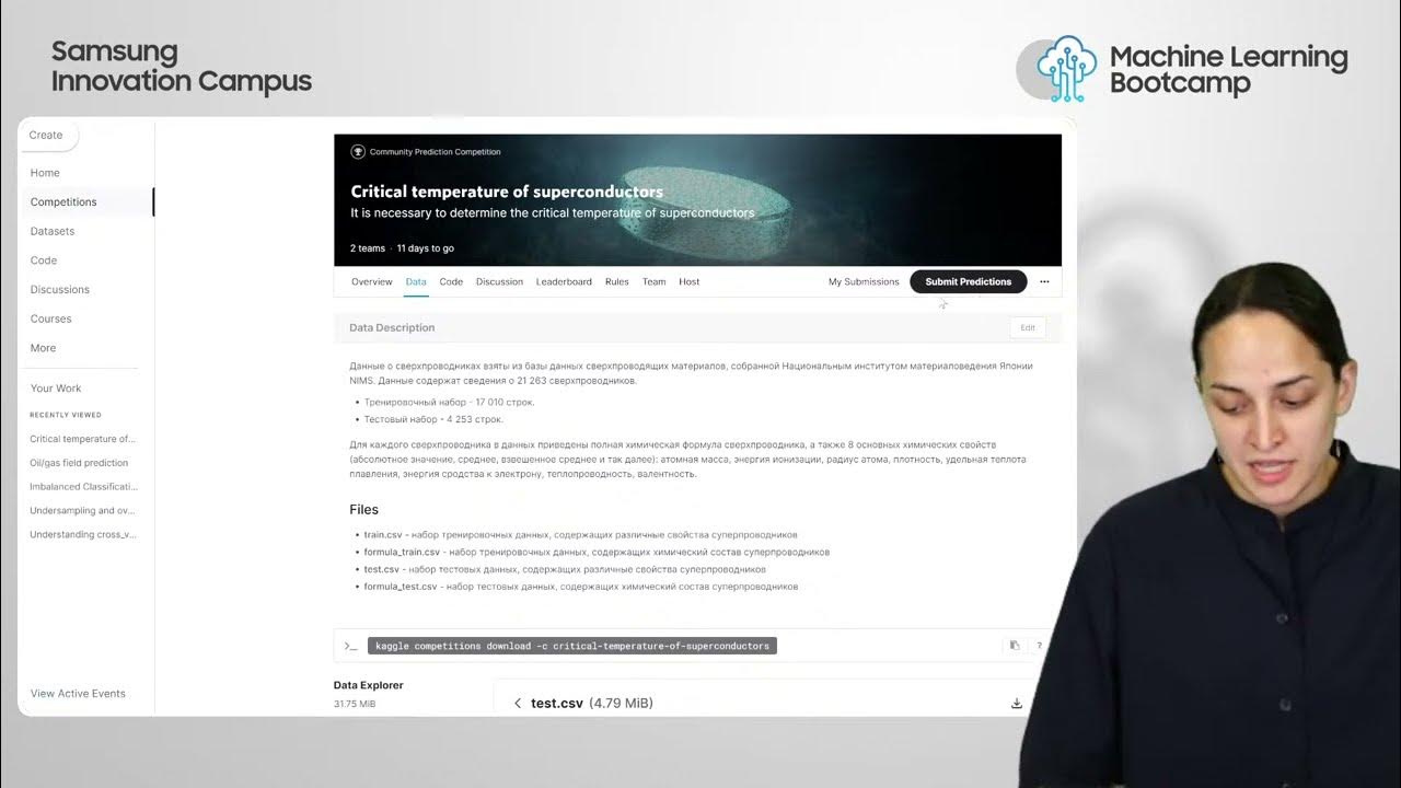 Вьюгин математические основы машинного обучения