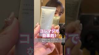 ワキの匂いが気になる人保存必須⭐️色んな制汗剤試してきたけどコレマジで効果的!