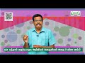 10th Social Science பொருளியியல் உணவுப்பாதுகாப்பு மற்றும் ஊட்டச்சத்து அலகு 3 பகுதி 4 VQ&A TM Kalvi TV