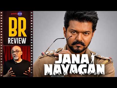 Jana Nayagan Review by Baradwaj Rangan | Thalapathy Vijay | Pooja Hegde | H Vinoth | Anirudh | KVN