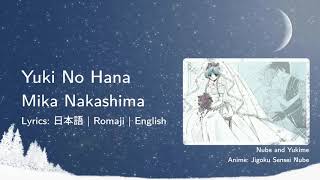 Yuki No Hana   Mika Nakashima   Nube x Yukime AMV Lyrics  日本語   Romaji   English