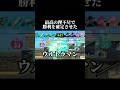 【スプラ初】チーターを超えた人いたwwwww【スプラトゥーン3】#ゲーム実況 #切り抜き