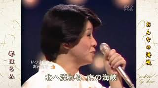 Happy  birthday  Harumi  Miyako Harumi Miyako S Current Cohabitation Life And Surprising Annual Income What Is Her Hotel Life