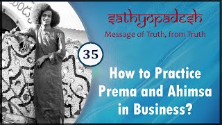 How To Practice Prema And Ahimsa In Business | 35 | Sathyopadesh | Message of Truth From Truth