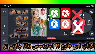 How to make 4k full screen Watts app status editing in kinemaster app 2021 screenshot 5