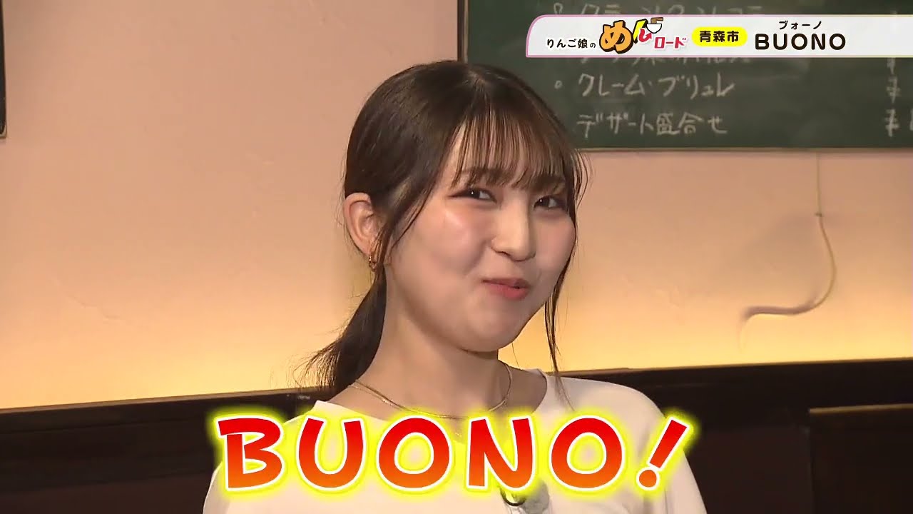 りんご娘のめんロード7月18日青森市の激ウマ生パスタ