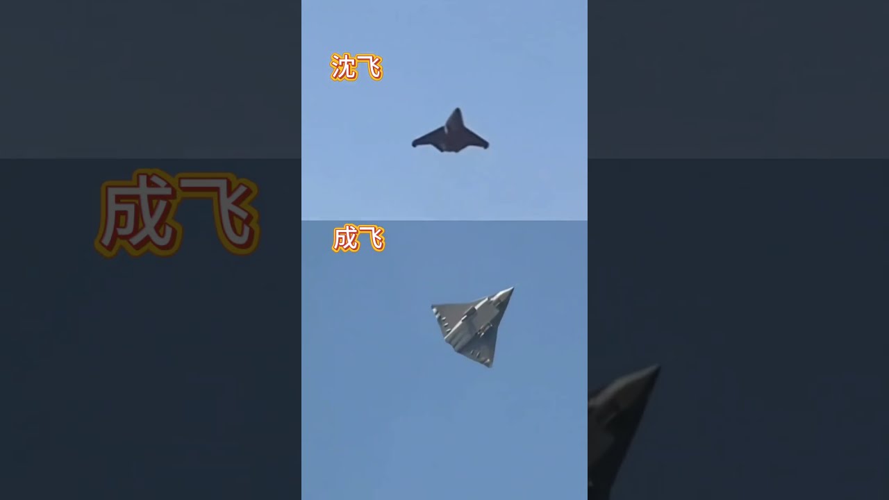 China 6th Generation Fighter Jet