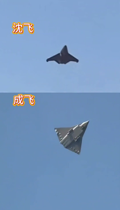 China 6th generation fighter jet