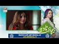 Watch Bechari Nadia Episode 99 | Teaser | - ARY Digital Drama Online In Hd