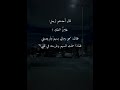 جاء رجل الخالد إبن الوليد فقال له إن فلانا شتمك قال تلك ثحيفته فليملاها بماشاء