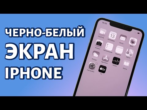 Видео: Как восстановить iPhone из iCloud (с изображениями)