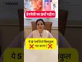 प्रेगनेंसी का 5 वाँ  महीना कैसे होता है ? Pregnancy 5th month in Hindi  #shorts #Drgourirai