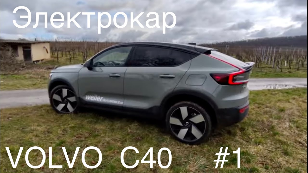 Какая фирма выкупила вольво Какая фирма выкупила вольво