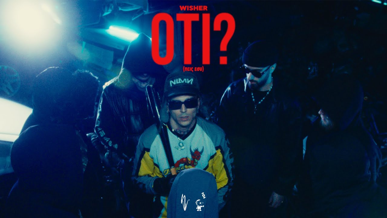 Guarda WISHER - OTI? (Prod.by ELQ,Smooth Key) su YouTube Guarda WISHER - OTI? (Prod.by ELQ,Smooth Key) su YouTube