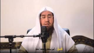 سورة الفاتحة  جمع القراءات السبع