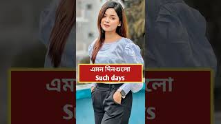 সহজ কিছু ইংলিশ শিখে নাও #dailyenglish #learnenglish #speakingenglish