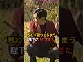 ㊗️140万回再生🎊　思わず踊ってしまった天皇陛下のパパすぎる姿とは…！？　#皇室 #天皇陛下 #愛子さま