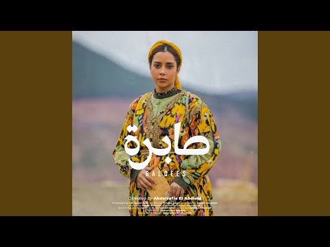 Balqees - Sabra