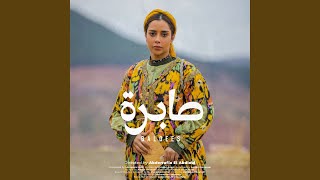 Sabra - Balqees