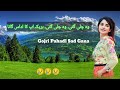 Tero Roop ❤️ Sonu | New Gojri Pahadi Song 2026 | Latest Pahadi Geet | Romantic Gojri Song