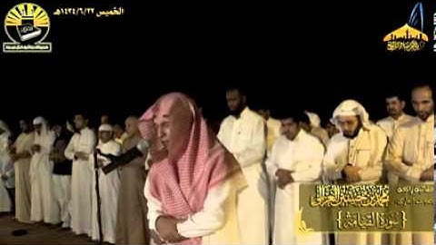 عشائية روعة __القارئ محمد الغزالي __من المصليات المنتقلة بجدة سورة القيامة)23ـ 6ـ 1434هـ_ -