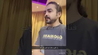 ترقبو عمل بعنوان يادكتوره للمبدع فلاح المسردي في ليلة العيد 💔💔
