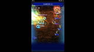 Cloud Damage Test 4-Star Magicite