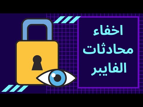 فيديو: كيفية تحميل مقطع فيديو من YouTube إلى Instagram: 8 خطوات